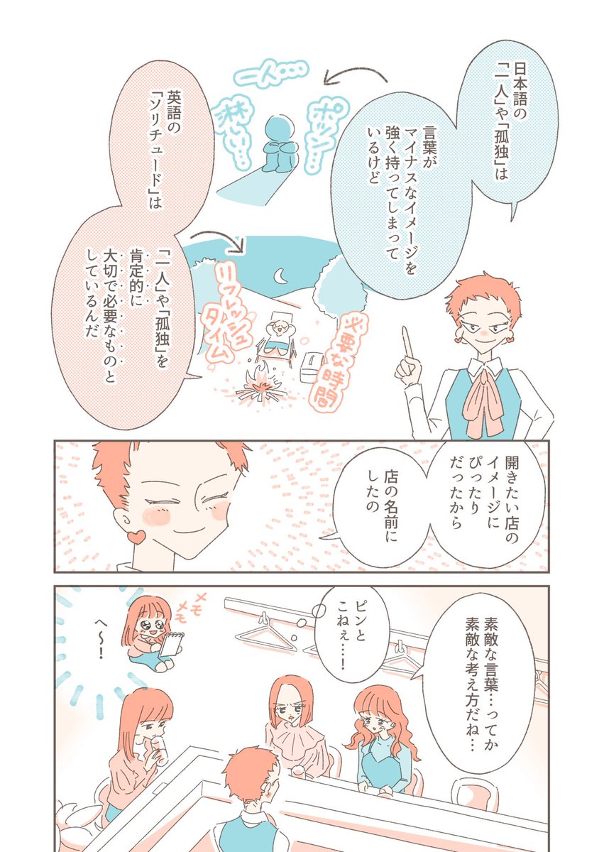(6/8) 