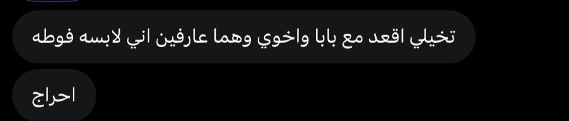 ًً tweet media