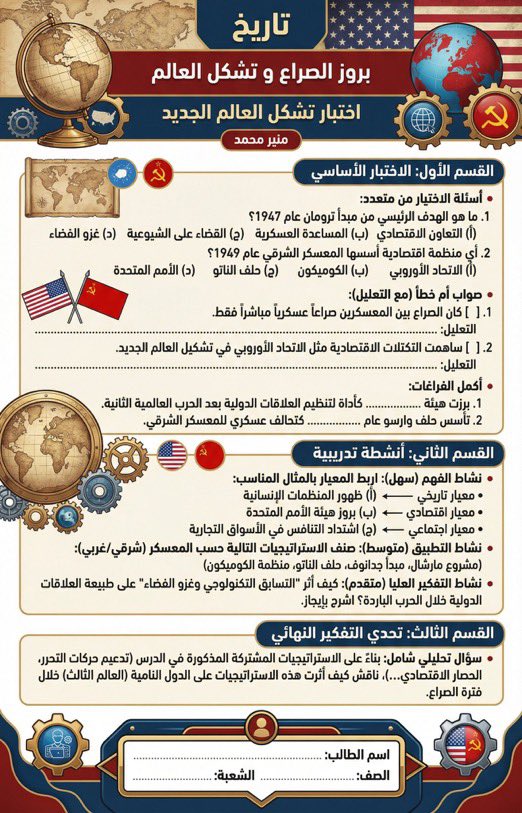 عبدالله محمد الجدعاني tweet media