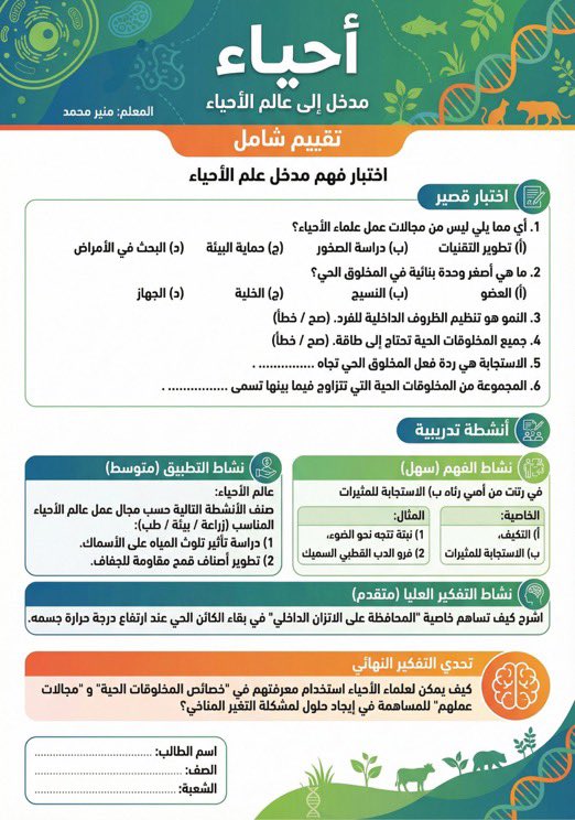 عبدالله محمد الجدعاني tweet media