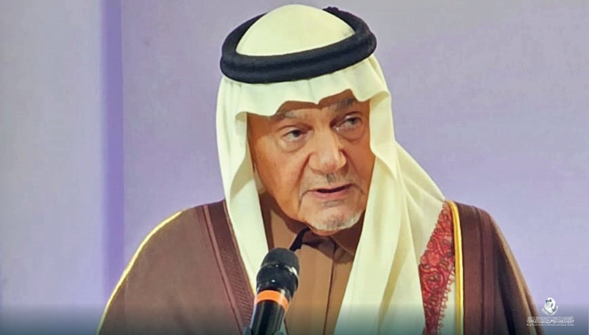 مركز الملك فيصل للبحوث والدراسات الإسلامية tweet media