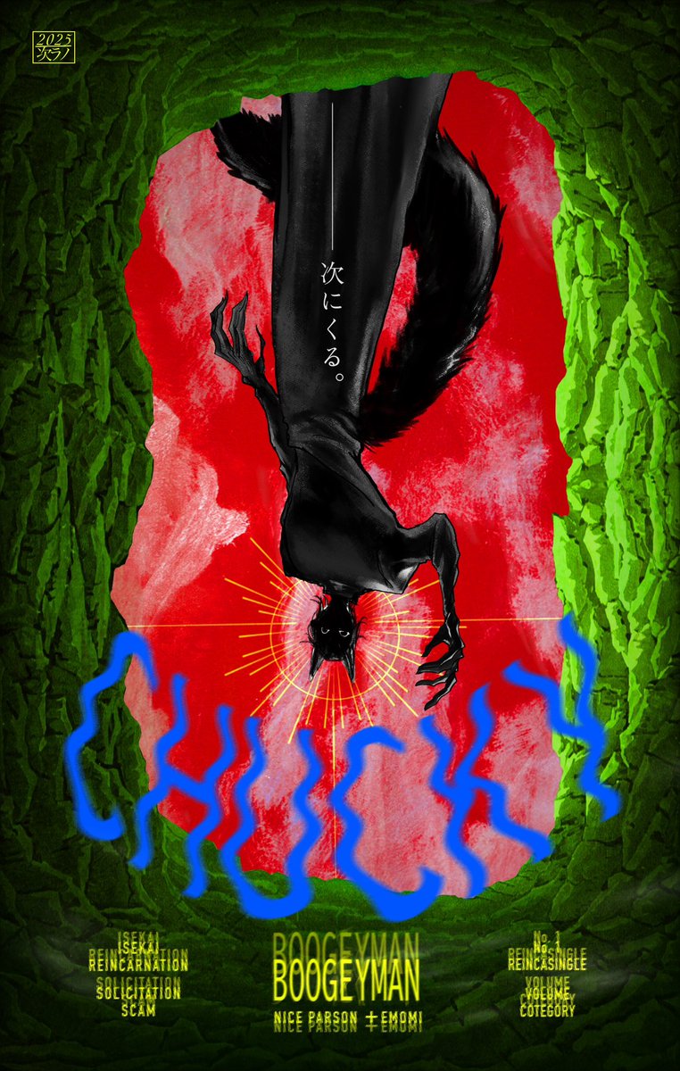 ラピスラズリ (@Rapisurazuri_5) / Posts / X