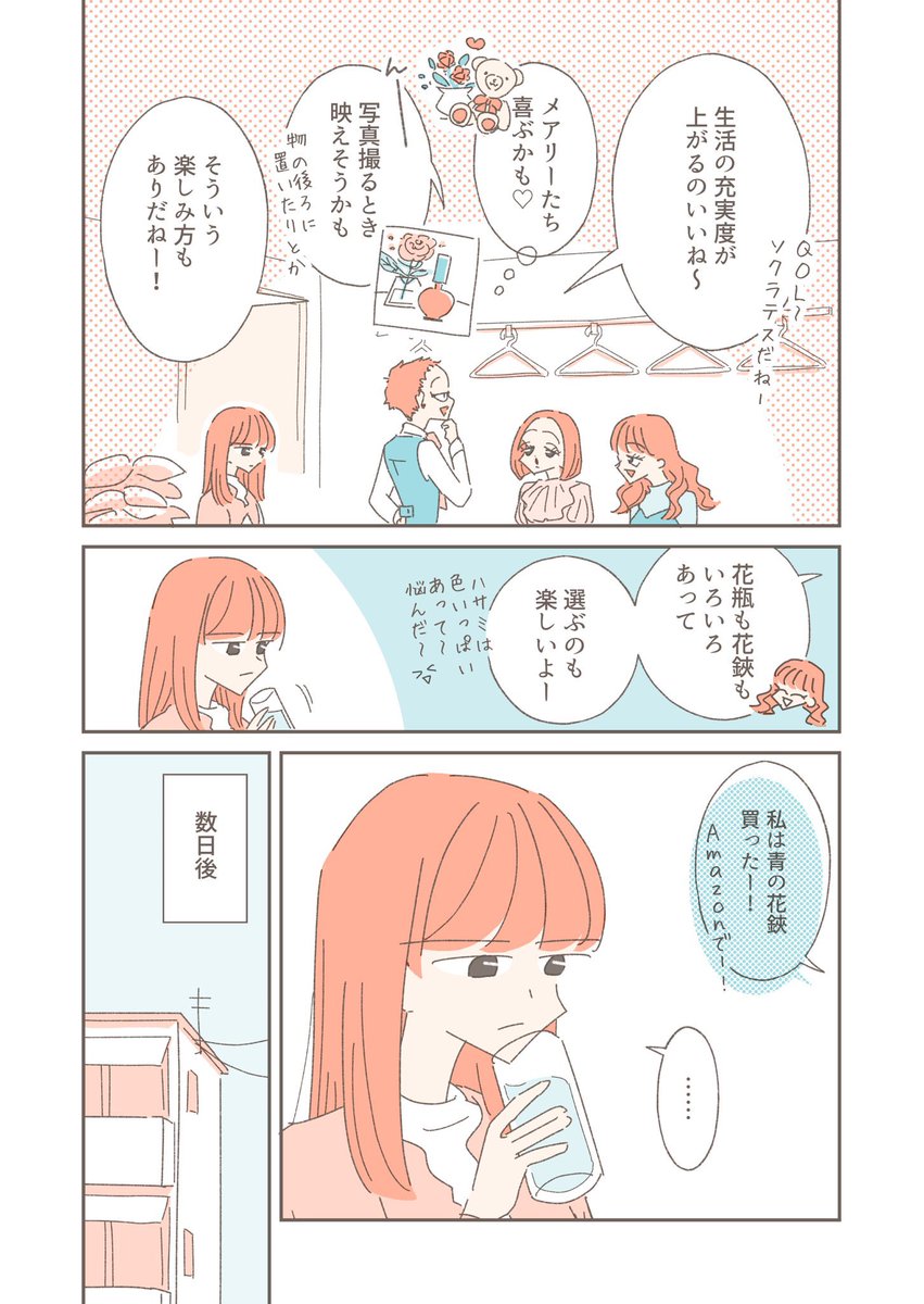 (7/8) 