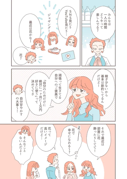 (7/8) 