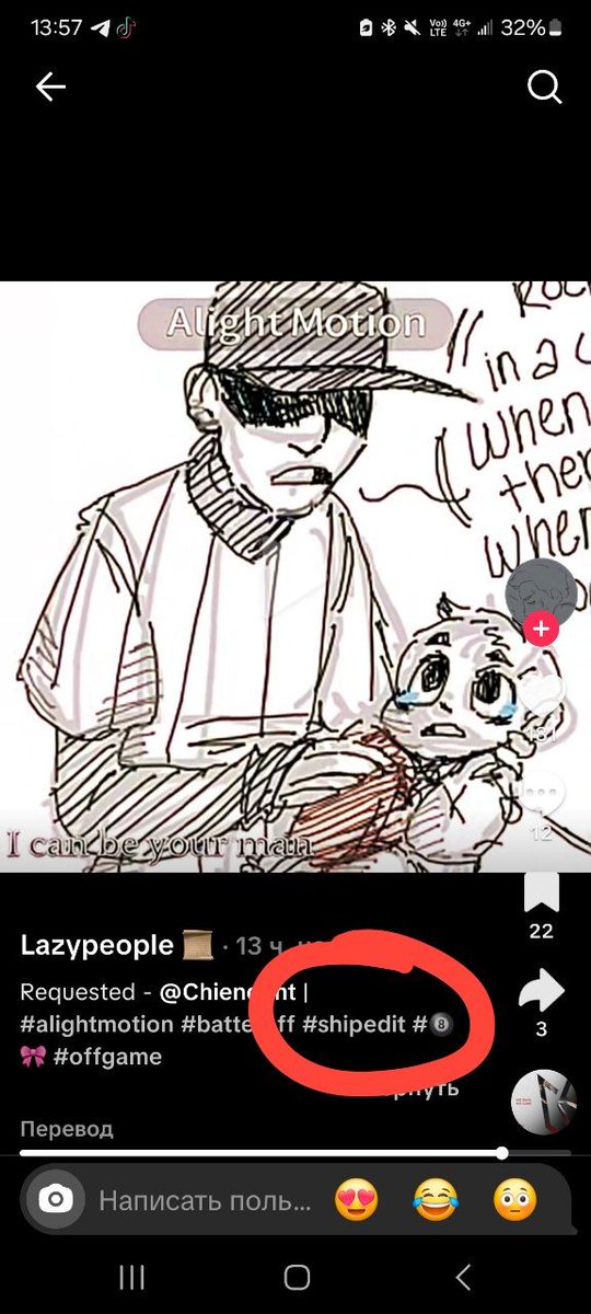 Skovorodus tweet media