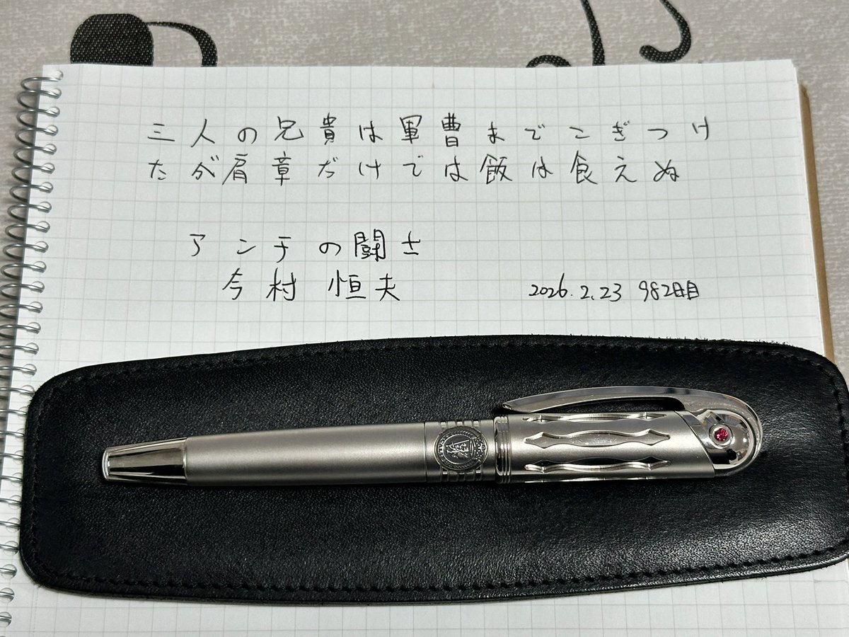 ぺんてる エクスキャリバー キャメロット ボールペン メルカリ 