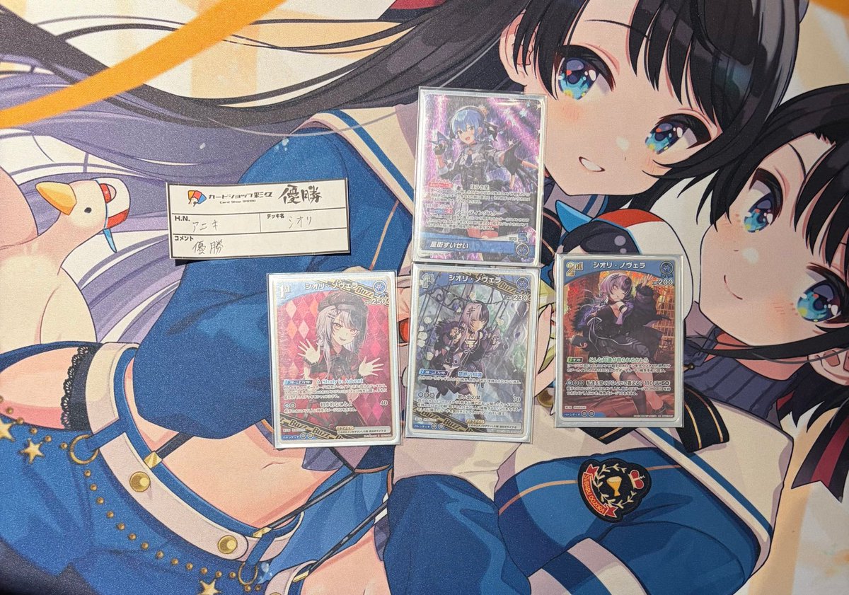 ホロカ ショップ大会】 ▷2026/02/23開催[参加者：3名]◁ ◤優勝