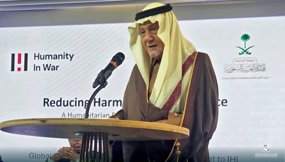 مركز الملك فيصل للبحوث والدراسات الإسلامية tweet media