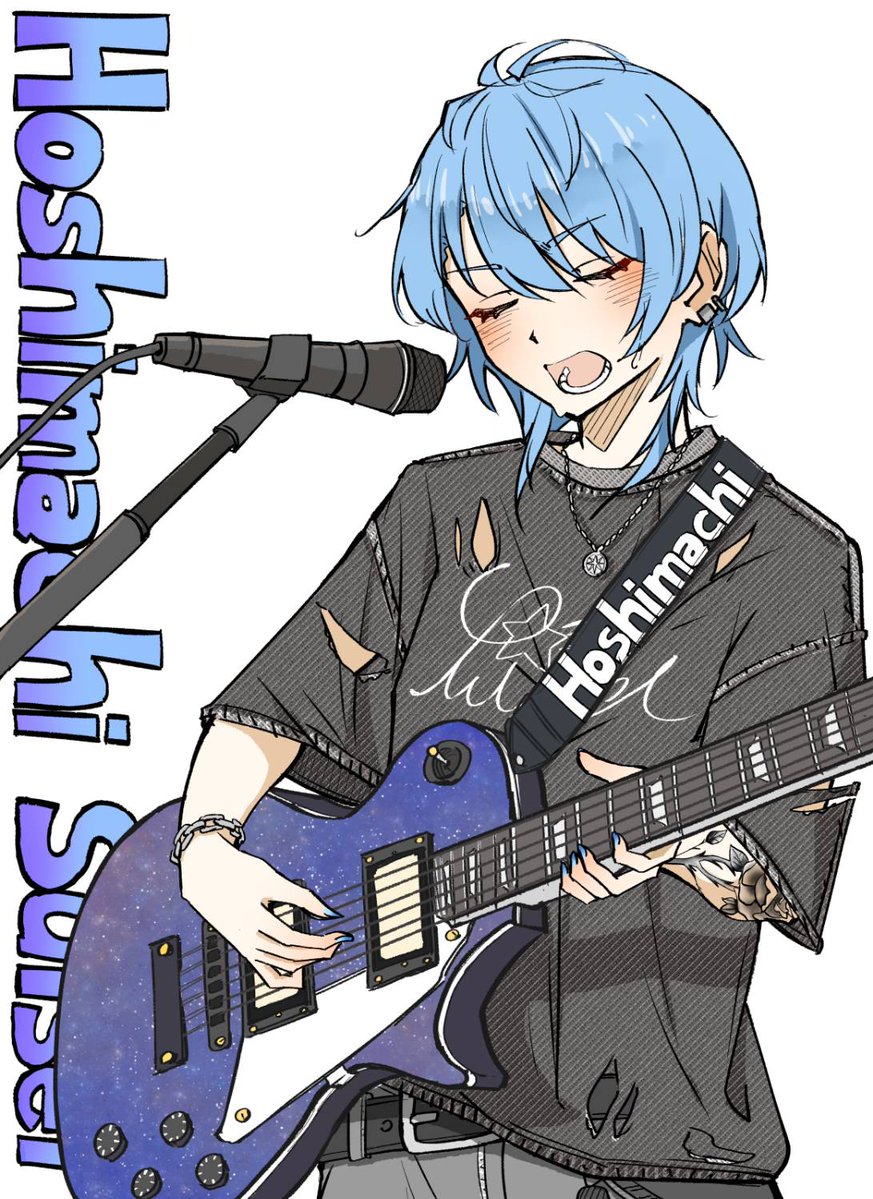🎸☄️
#ほしまちぎゃらりー