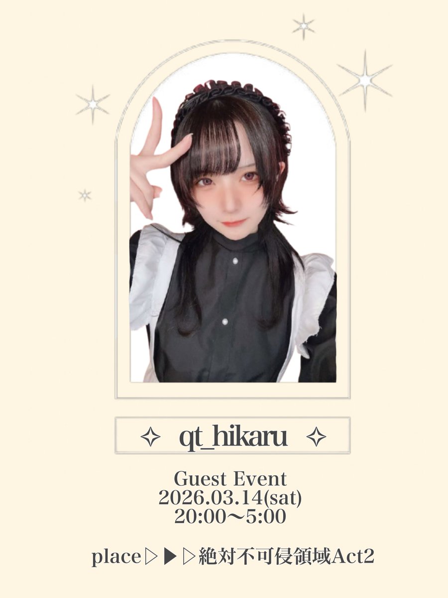 【ゲスト情報】

2026.3.14
熊本のメイドカフェQT様より
ひかるちゃんがゲスト出勤します🫶🏻

久しぶりに会える方も、初めましての方もご帰宅お待ちしております🎶