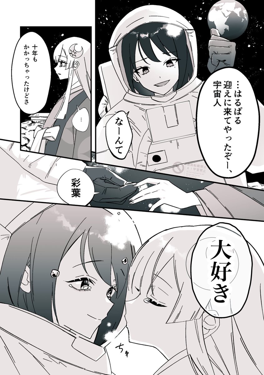 しほね tweet media