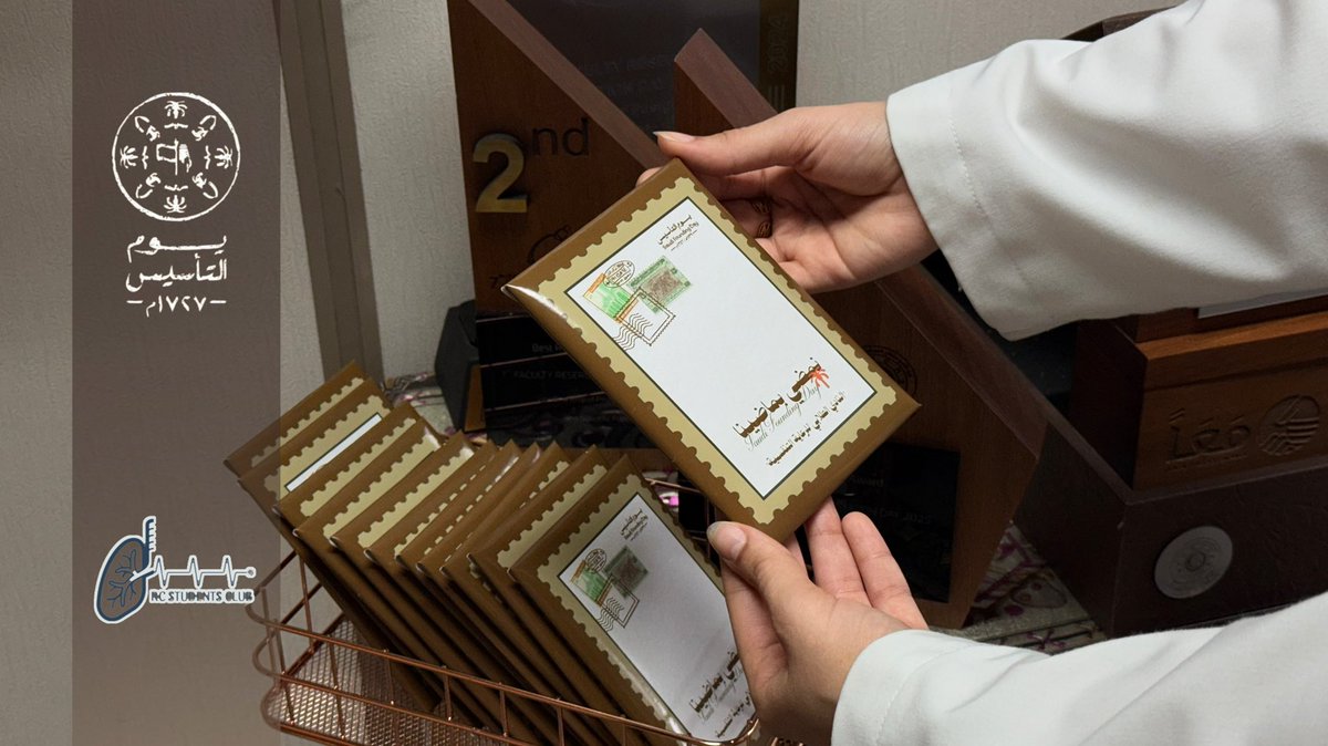 -

احتفاءً بيوم التأسيس، يشارك النادي الطلابيّ للرعاية التنفسية هذه المبادرة تعبيرًا عن فخرنا بتاريخ وطنٍ صنع المجد، وما زال يصنع المستقبل

#يوم_التأسيس 
#RC_CLUP