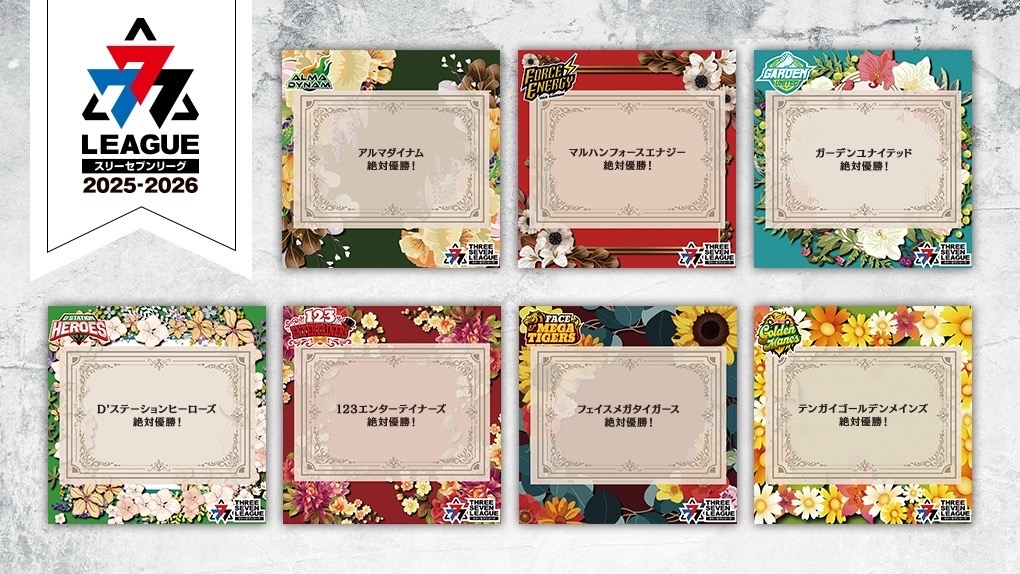 mizukiaya777 @JIROyakiniku @tana202011 @genki0329 収録日の選手を