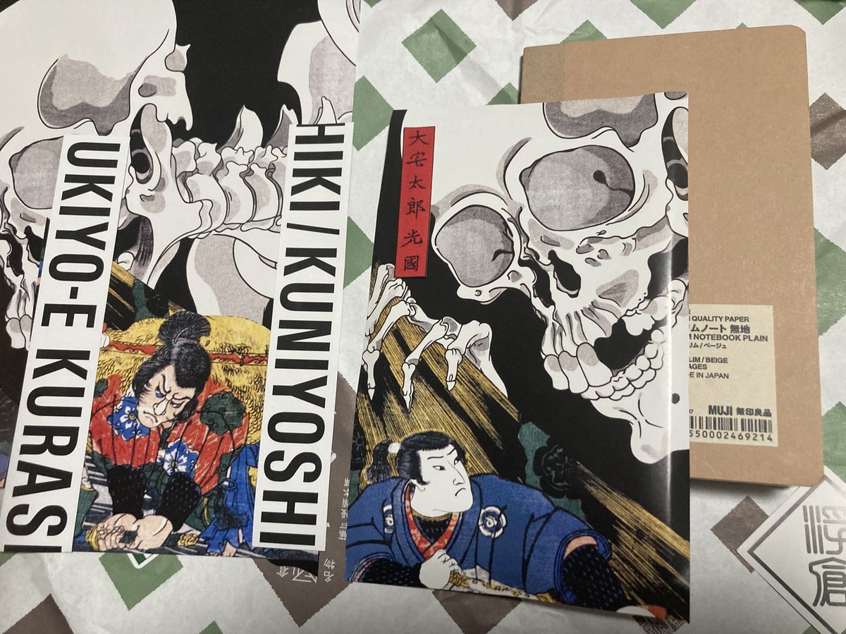 表紙デコをイメージするの楽しい🤗