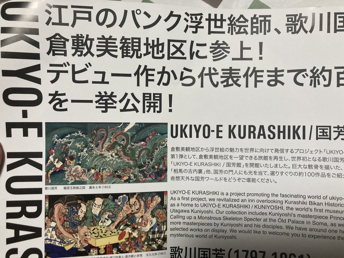 表紙デコをイメージするの楽しい🤗