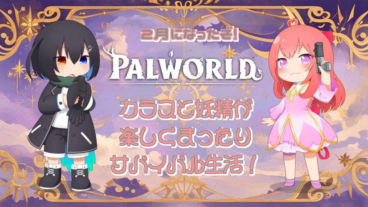 レベル47・・・もっとあげなきゃね(´・ω・｀) ぞわぞわはあかんの