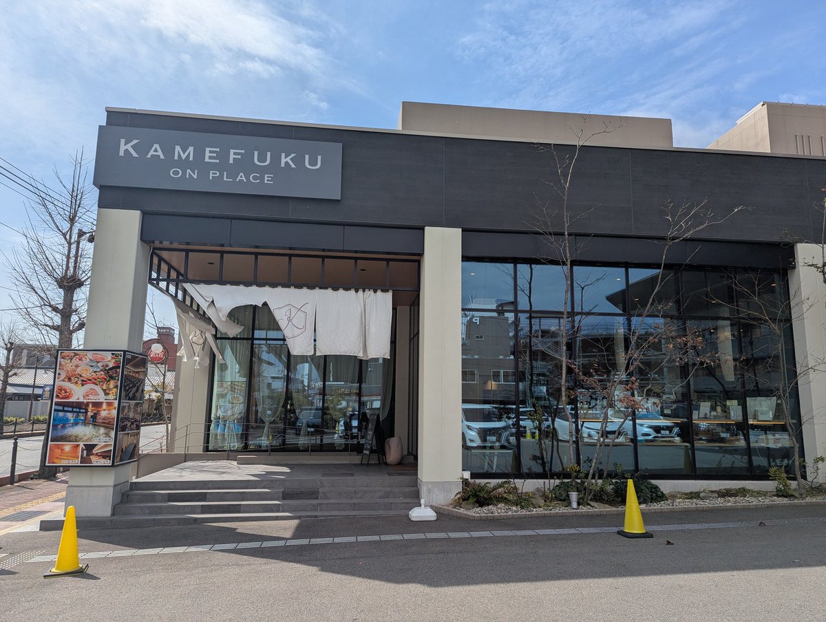 原のトシちゃん tweet media