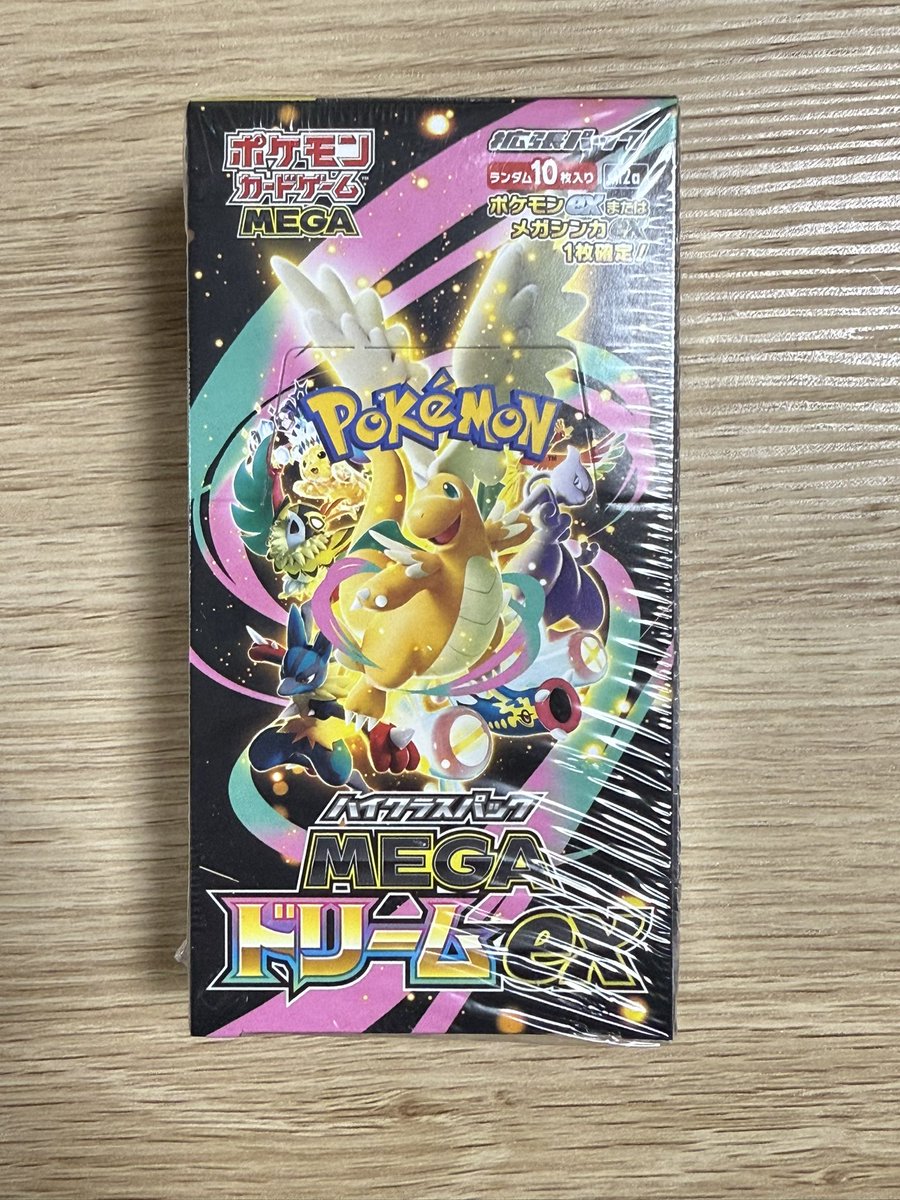 🎁90分ゲリラプレ企画🎁 🔥 MEGAドリーム シュリンク付き 🔥 条件