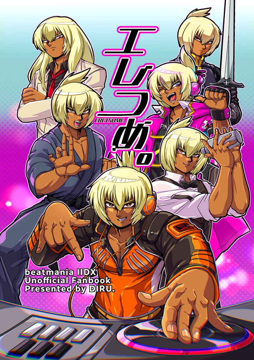 ぢる。 tweet media