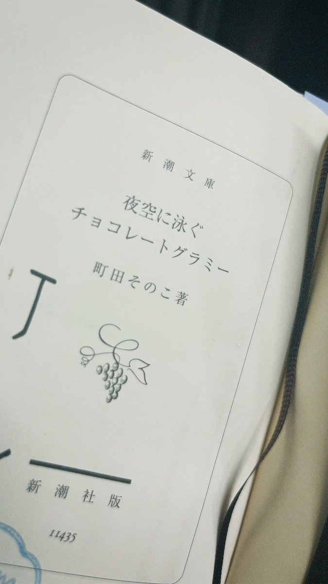 読了！ 構成力に感動。 こんな短編集ははじめて！ すごく苦しいのに