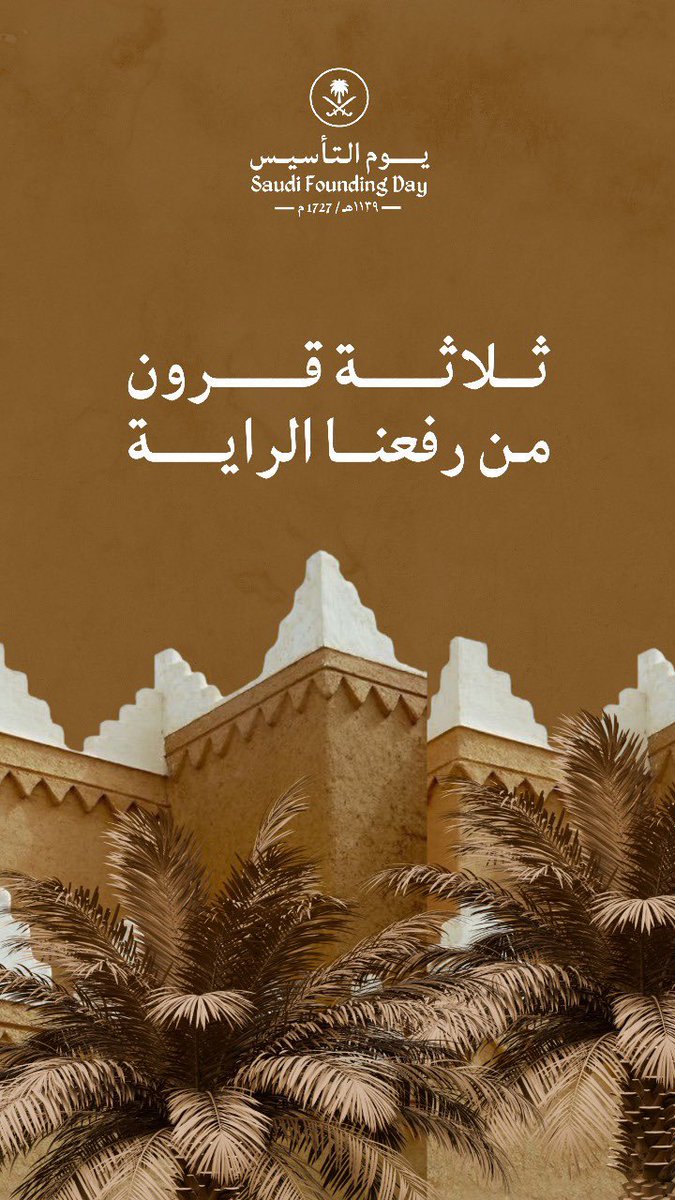 جنون لخدمات التصميم tweet media