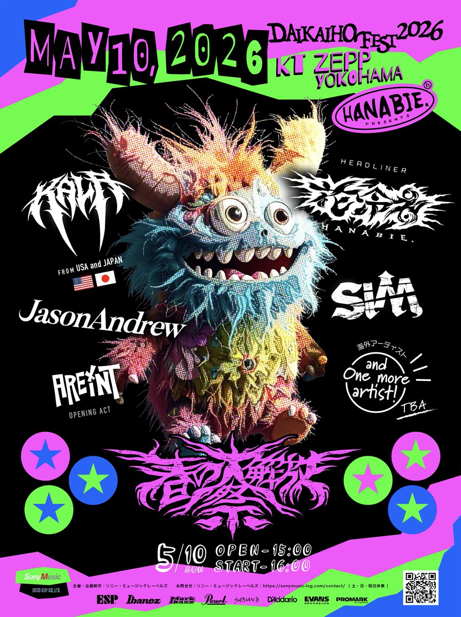 5月10日(日)開催 「花冷え。pre.「春の大解放祭 2026」」 at KT Zepp