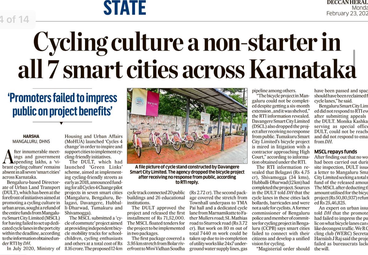 Manjunath K.S. / ಮಂಜುನಾಥ ಕೆ.ಎಸ್. tweet media