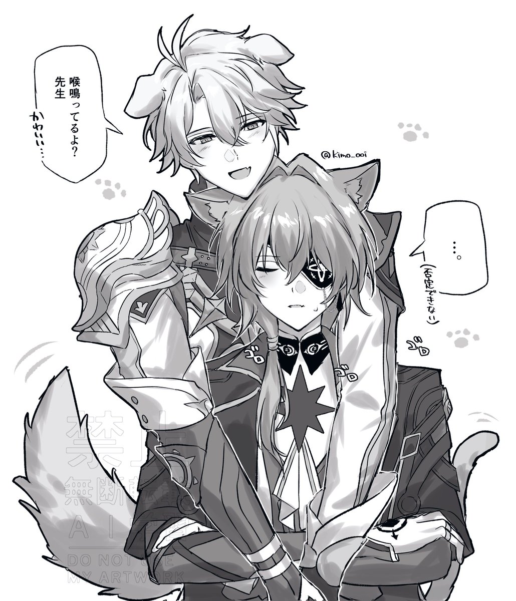 肝 tweet media