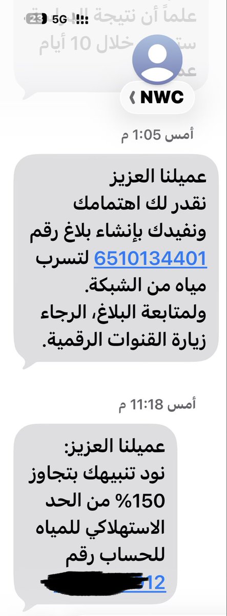 لافــيے بن شبّاب الشريّطي tweet media