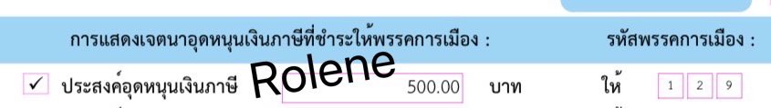 เรียบร้อยค่ะ รบกวนกลับมาเอาตายทุกการตรวจสอบด้วยนะคะ