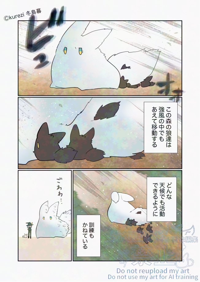 ライチ (@Raiti_01) / Posts / X