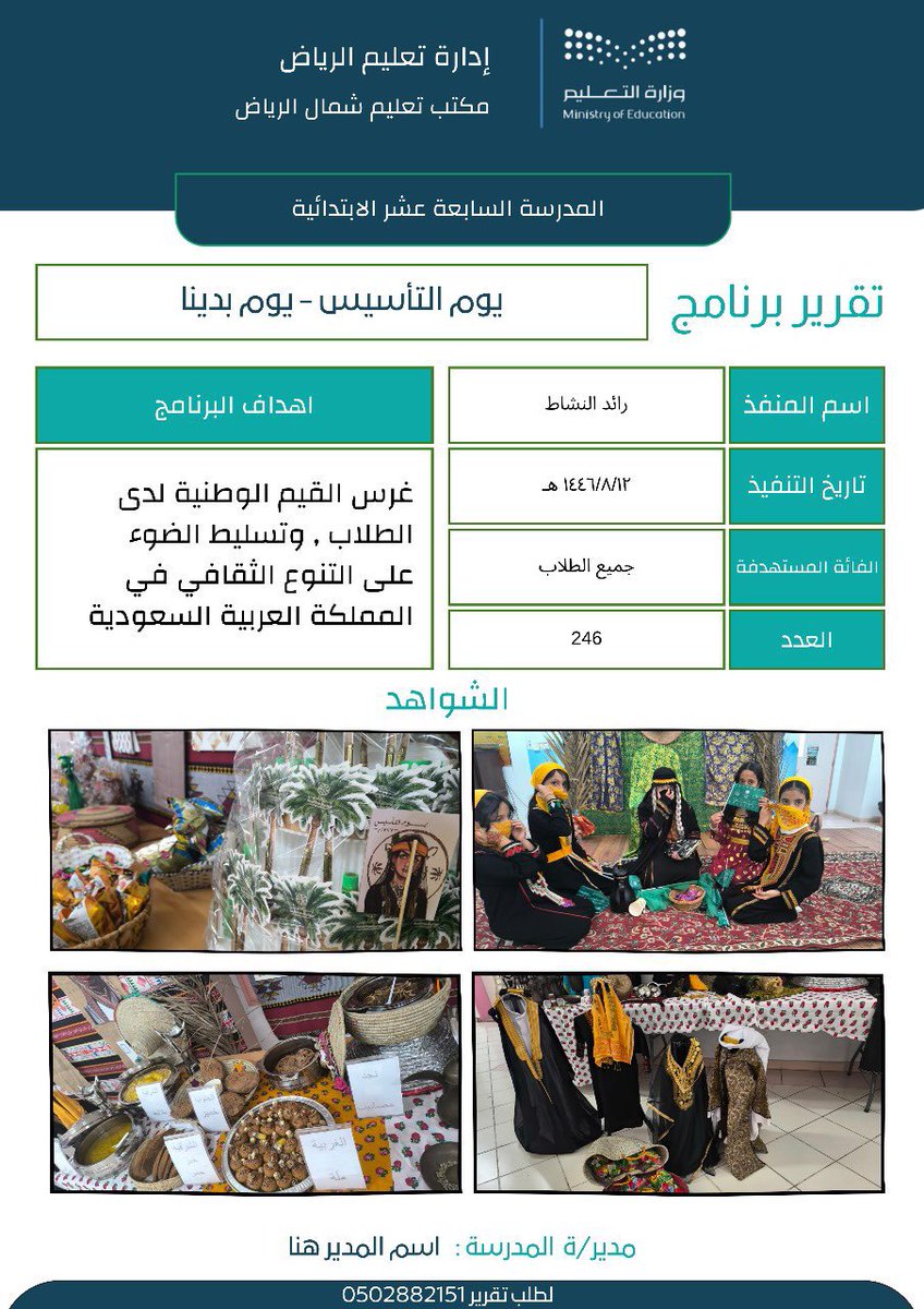 جنون لخدمات التصميم tweet media