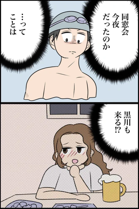 4/7 