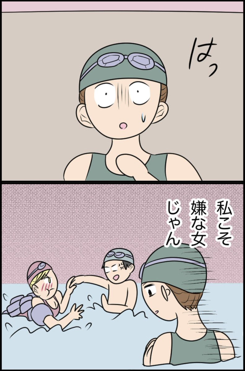 6/7 