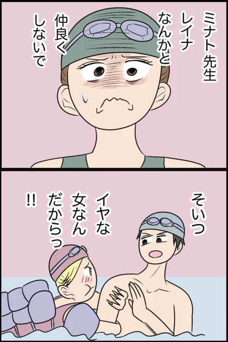 6/7 