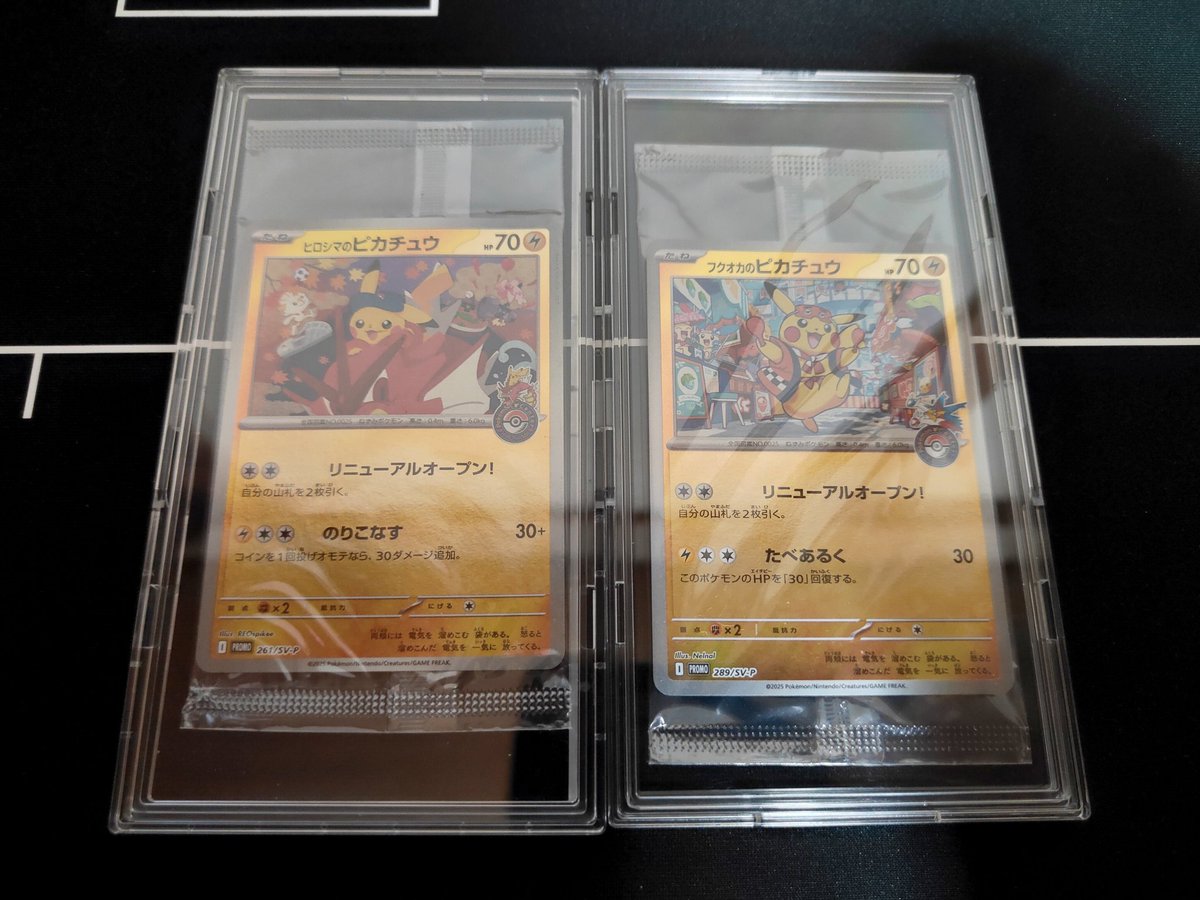 フルプロテクトスリーブ【公式】 (@fullpro_tcg) / Posts / X