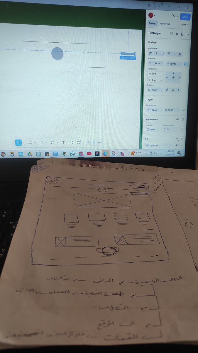 نورهان| ui ux tweet media