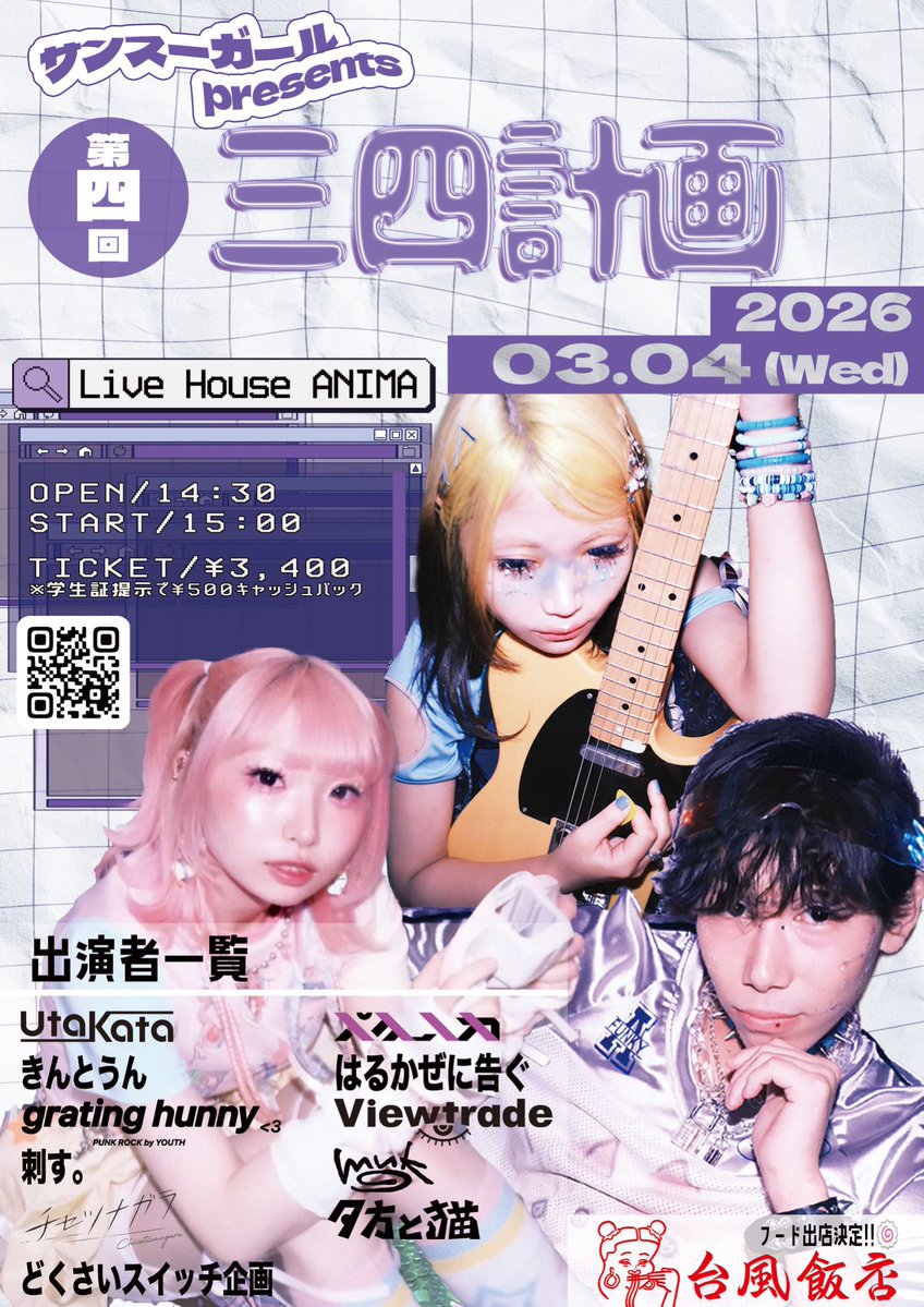 チセツナガラ (@chisetsunagara) / Posts / X