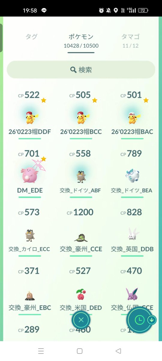 asterisk66 tweet media