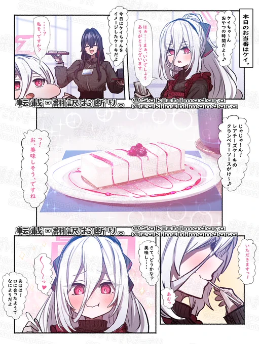 ケイさんはとってもわかりやすい。 