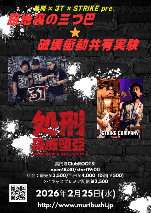 SUSSY (@sussy_guitar) / Posts / X