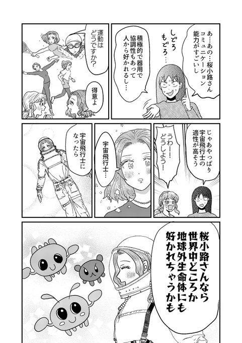 (4/4) 