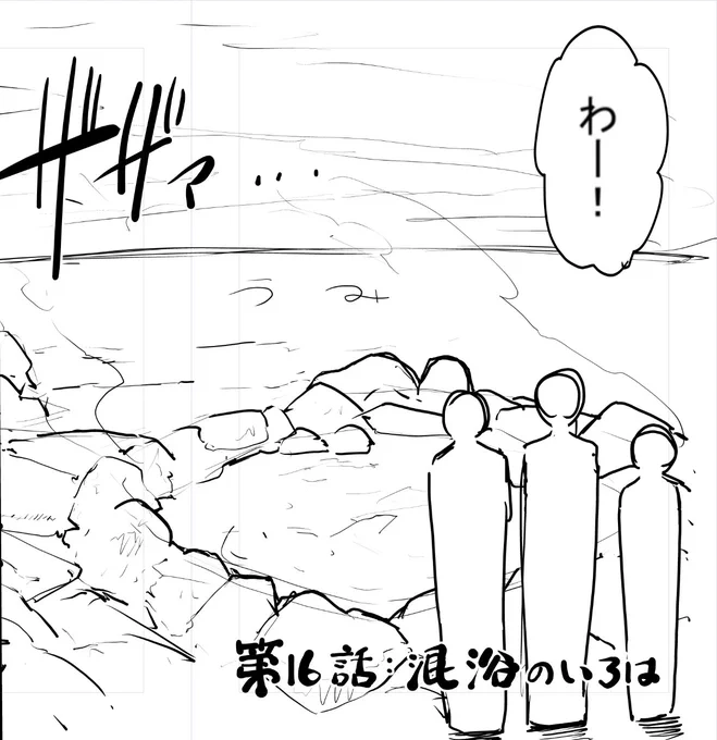 ビフォーアフター 