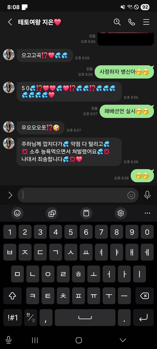 heosh613498's tweet photo. 허접🤭🤭 57승
재미없는 허접들밖에 없나?🤭
@qued07026
#붙여 https://t.co/a7wCHIrTyz