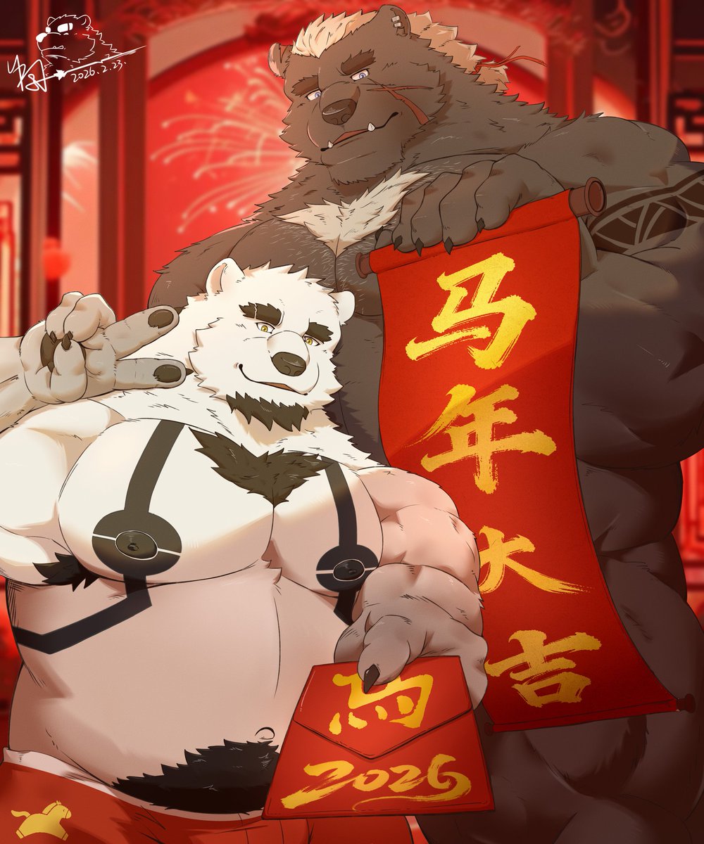 痕枫疯 tweet media