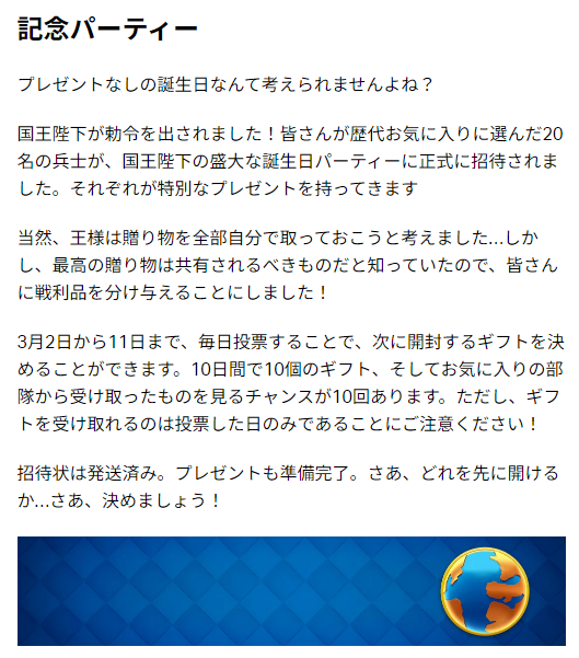 rakda3_cr's tweet photo. アプデ詳細が公式ブログにアップされてた。気になった点の日本語訳。

1. 10日間毎日ギフト
2. グロ大で何らかの自分の位置が%で表示される
3. クラロワパス報酬に選択可能なものができる
4. QOL改善（何気に見るのが楽しい）

https://t.co/zzilLsyKH8 https://t.co/dp7QWC9XSp