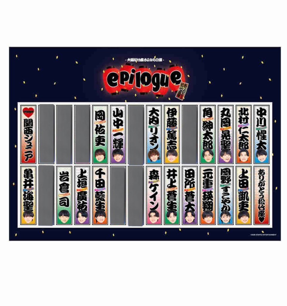 ken913to's tweet photo. 春松竹 epilogue グッズ ステッカーセット 交換してくださる方を探しております

【求】渡邉大我
【譲】画像

2:2優先
3/7.8松竹座付近手渡し
又は郵送にて交換希望です

2セット購入
交換可能な方いらっしゃいましたらDMにて詳細のご提示お願いいたます。

#春松竹交換 #春松竹グッズ交換 #関ジュ交換 https://t.co/TDq6OfyxPY