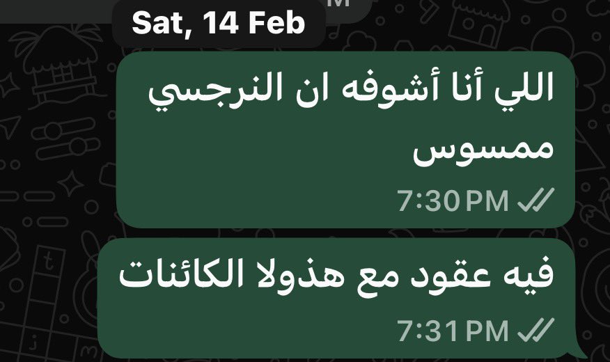 معالجة ثيتا | by.R tweet media