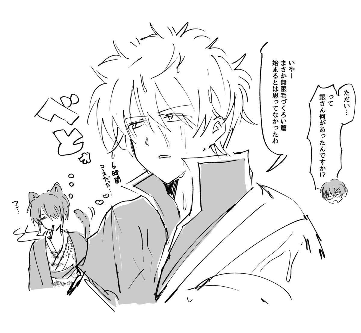 222の日 終 (かなり銀高)