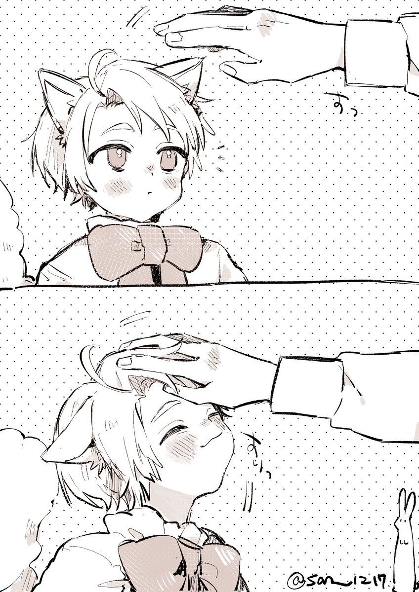 子メリにゃんこは人懐っこい 
